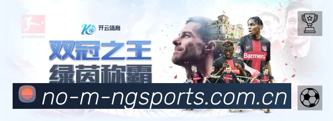 扫码下载NG体育App